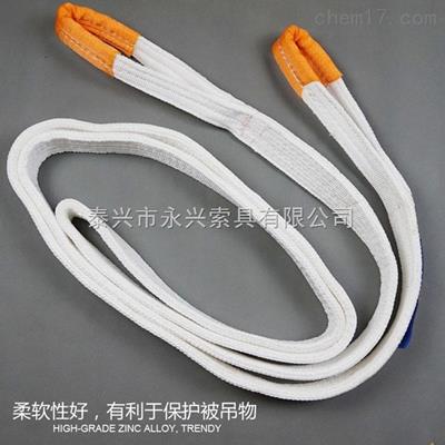 白色扁平加護(hù)套兩頭扣吊裝帶價(jià)格